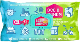 Полотенца - салфетки влажные 80 шт универсальные,W&W DOLCEVITA с клапаном