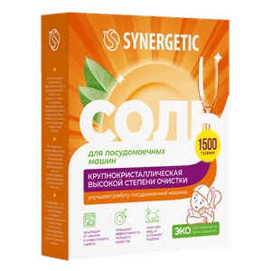 Соль для посудомоечных машин 1500 гр SYNERGETIC
