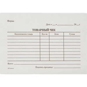 Бланк "Товарный чек"/ 100 листов