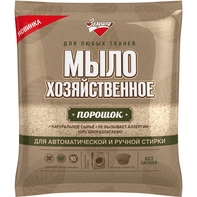 Мыло хозяйственное-порошок 300 г "Золушка" м/у
