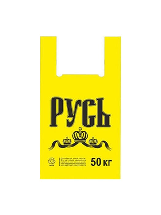 Пакет Майка 29+15*55 см/19 мкм/7,5 гр "Русь" КОТ, Желтый