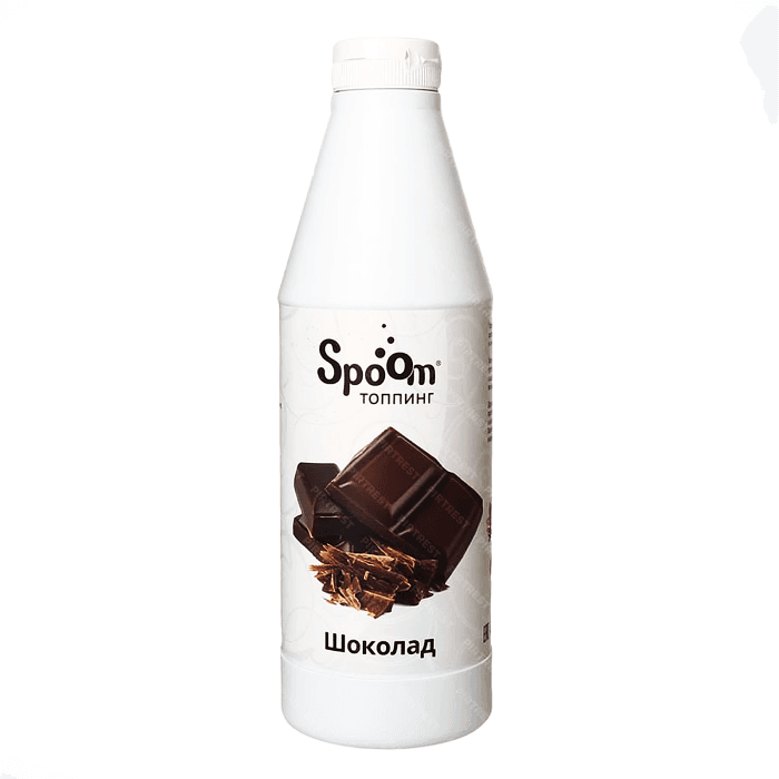 Топпинг "Spoom" бутылка, 1 кг, Шоколад классический / CHOCOLATE