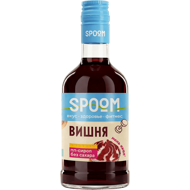 Сироп "Spoom" FITNESS без сахара, бутылка 250 мл, Вишня / CHERRY Сироп "Spoom" FITNESS без сахара, бутылка 250 мл, Вишня / CHERRY