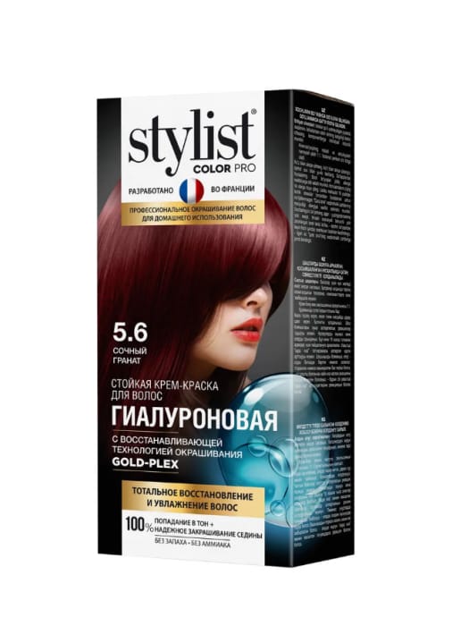 Крем-краска для волос "Stylist" Color Pro, 5.6 Сочный гранат Крем-краска для волос "Stylist" Color Pro, 5.6 Сочный гранат
