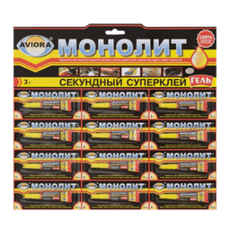 Супер клей-ГЕЛЬ секундный "Монолит" 3 г AVIORA, на карте Супер клей-ГЕЛЬ секундный "Монолит" 3 г AVIORA, на карте