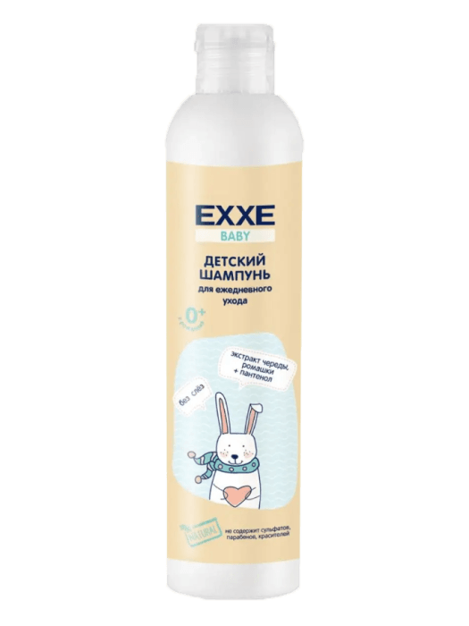 Шампунь 250 мл "EXXE" Baby 0+ детский, без слез, бессульфатный Шампунь 250 мл "EXXE" Baby 0+ детский, без слез, бессульфатный