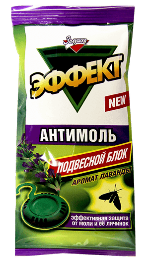 Антимоль защита от моли и ее лечинок подвесной блок "Золушка" Лаванда ЭФФЕКТ Антимоль защита от моли и ее лечинок подвесной блок "Золушка" Лаванда ЭФФЕКТ