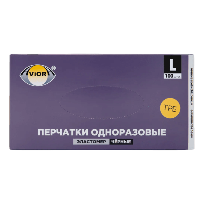 Перчатки одноразовые полиэтиленовые Эластомер ЧЕРНЫЕ (100 шт.упак) AVIORA, L арт 402-884 Перчатки одноразовые полиэтиленовые Эластомер ЧЕРНЫЕ (100 шт.упак) AVIORA, L арт 402-884