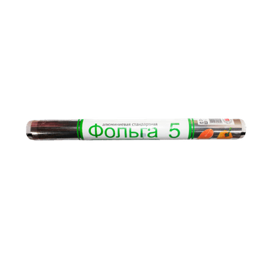 Фольга пищевая 30см*5м/9 мкм Эконом этикетка Фольга пищевая 30см*5м/9 мкм Эконом этикетка