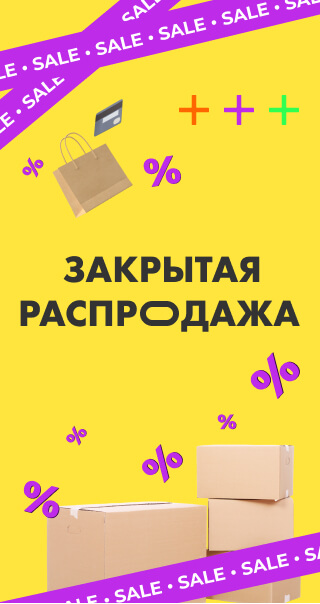 banner banner
